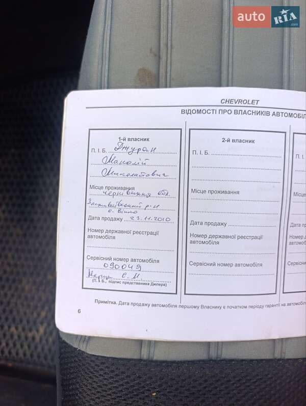 Седан Chevrolet Aveo 2010 в Черновцах фото 15 Седан Chevrolet Aveo 2010 в Черновцах
