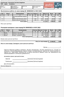 Седан Chevrolet Aveo 2007 в 