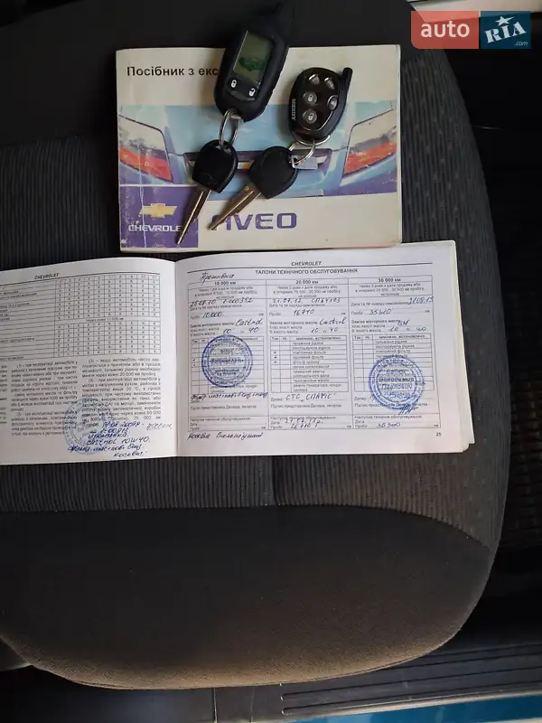Седан Chevrolet Aveo 2009 в Чернівцях документ