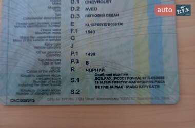 Седан Chevrolet Aveo 2006 в 