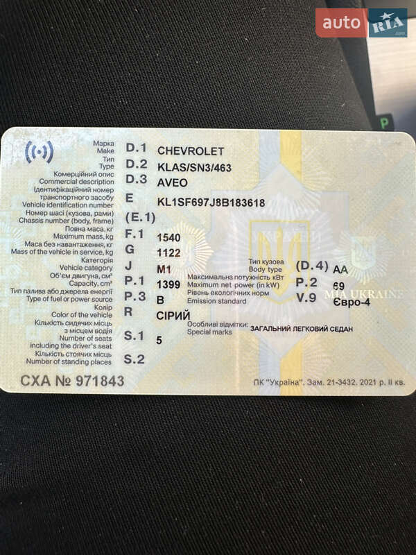 Седан Chevrolet Aveo 2008 в Житомирі