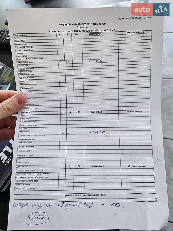 Седан Chevrolet Aveo 2006 в Хотові фото 3 Седан Chevrolet Aveo 2006 в Хотові