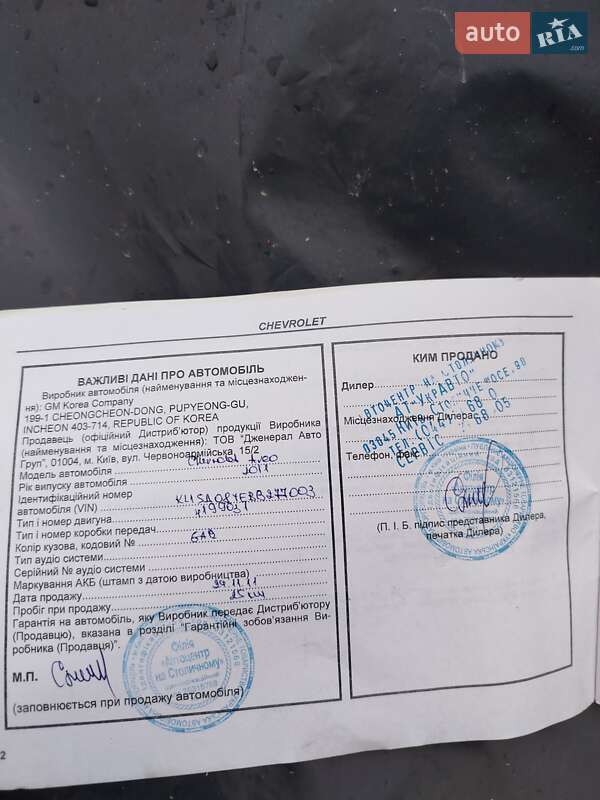 Хэтчбек Chevrolet Aveo 2011 в Киеве фото 14 Хэтчбек Chevrolet Aveo 2011 в Киеве