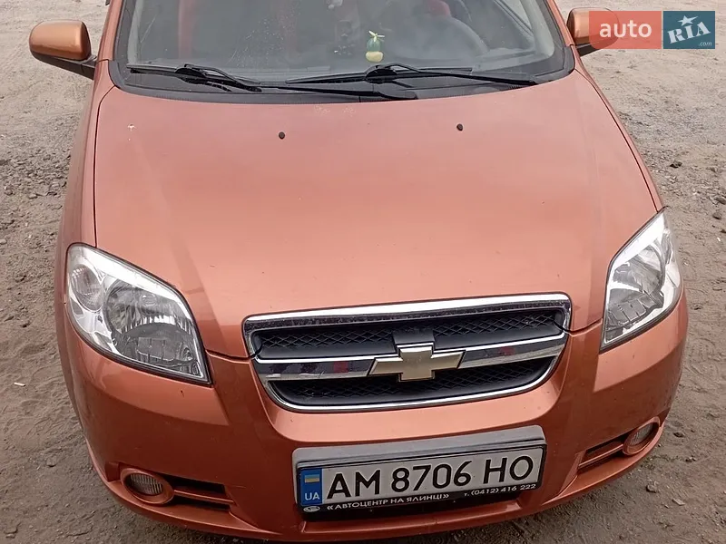 Chevrolet Aveo