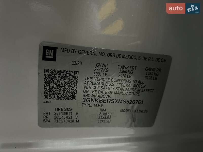 Позашляховик / Кросовер Chevrolet Blazer 2020 в Києві