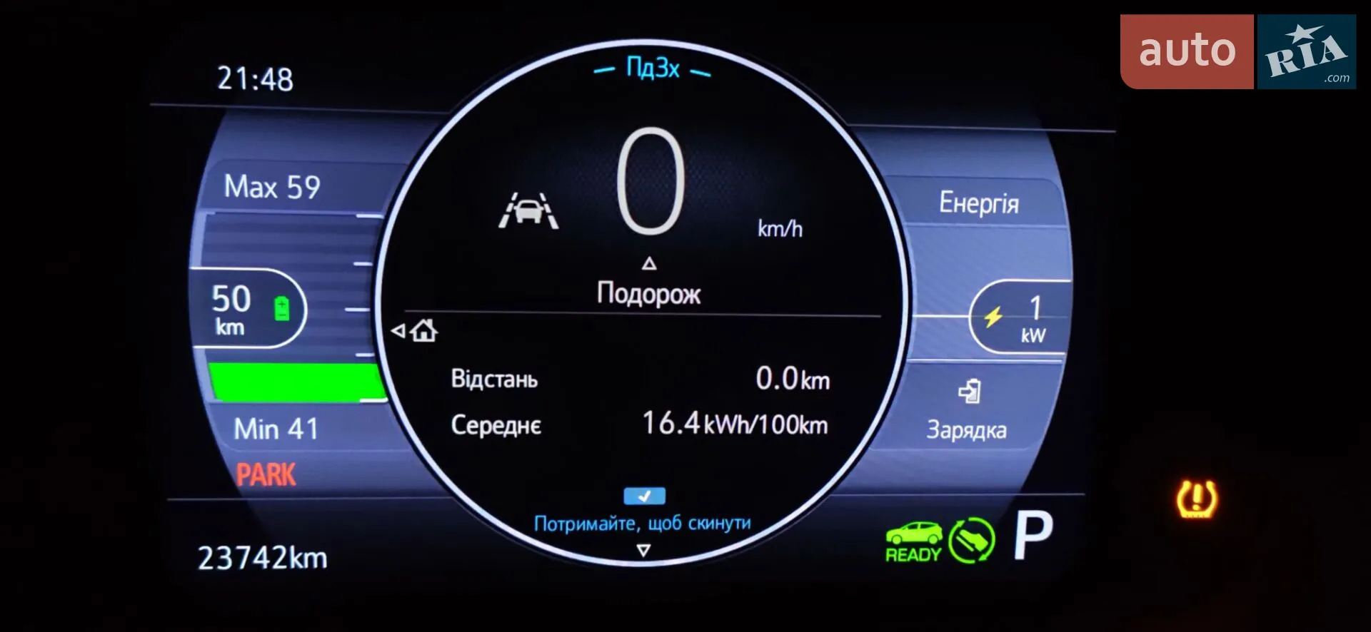 2022 Chevrolet Bolt EUV - мініатюра 11