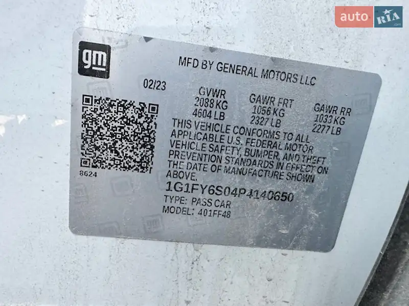 Chevrolet Chevrolet Bolt EUV 2023 VIN 1G1FY6S04P4140650 фото оголошення 2 з 87