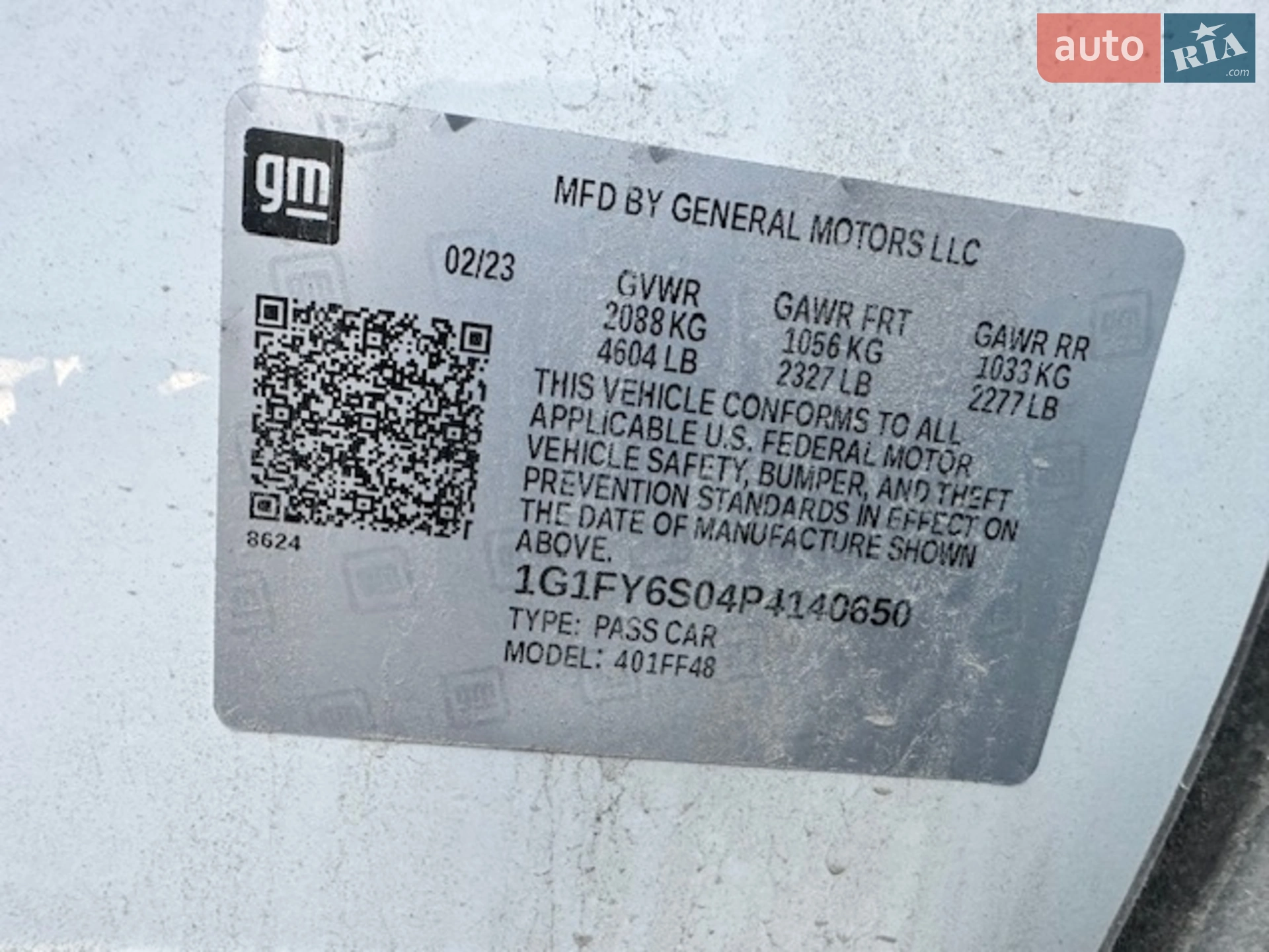 2023 Chevrolet Bolt EUV - мініатюра 2