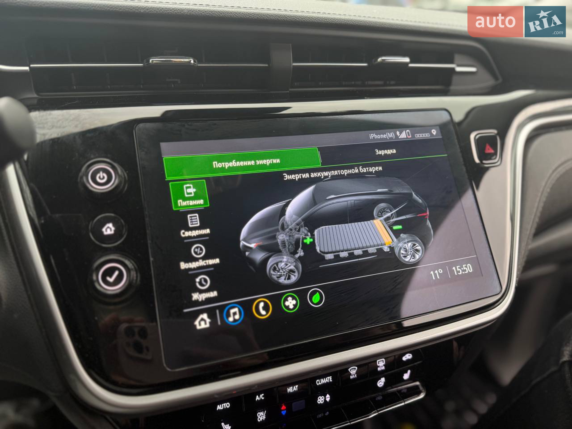 2021 Chevrolet Bolt EUV - мініатюра 21
