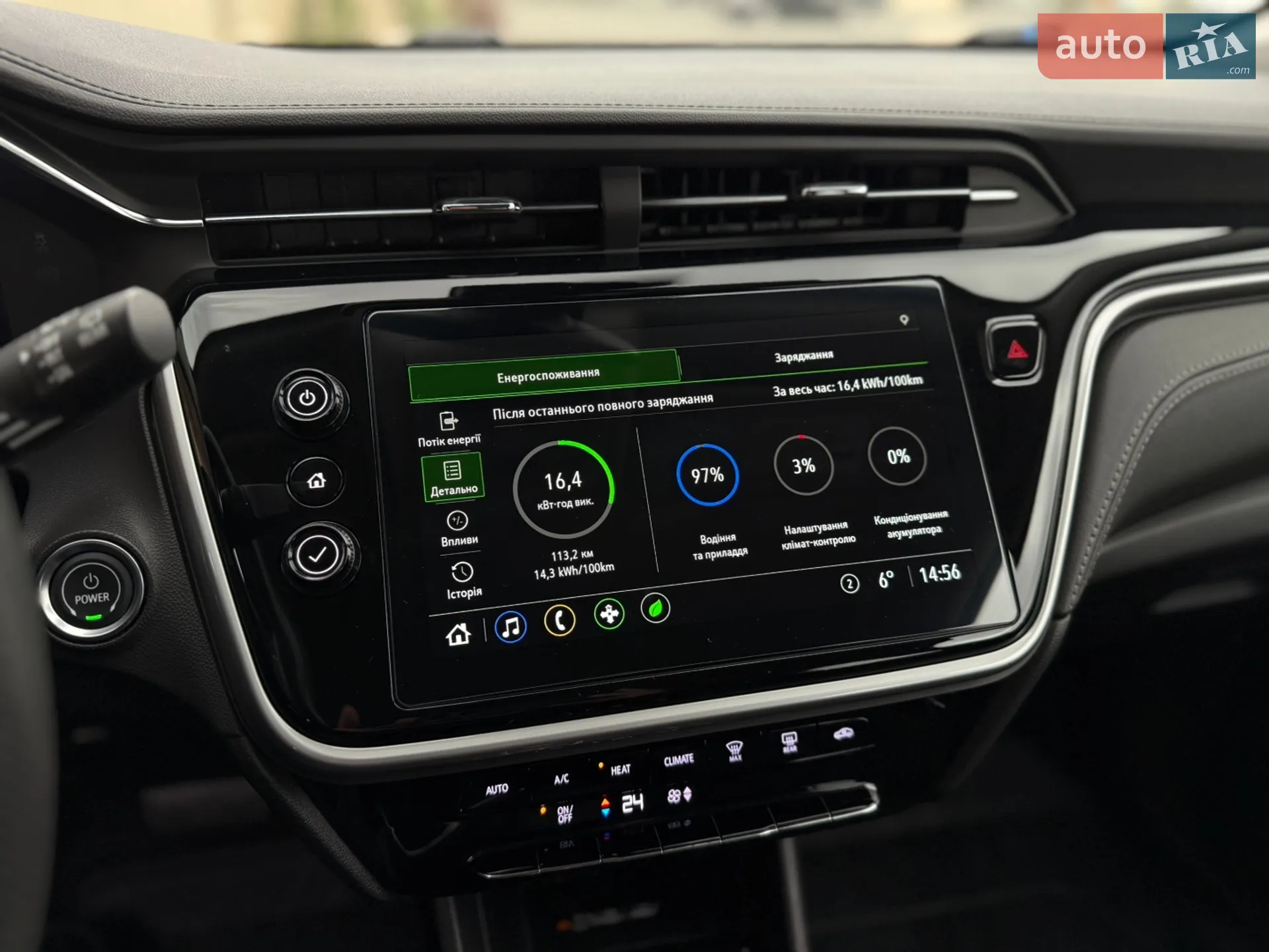 2022 Chevrolet Bolt EUV - мініатюра 43