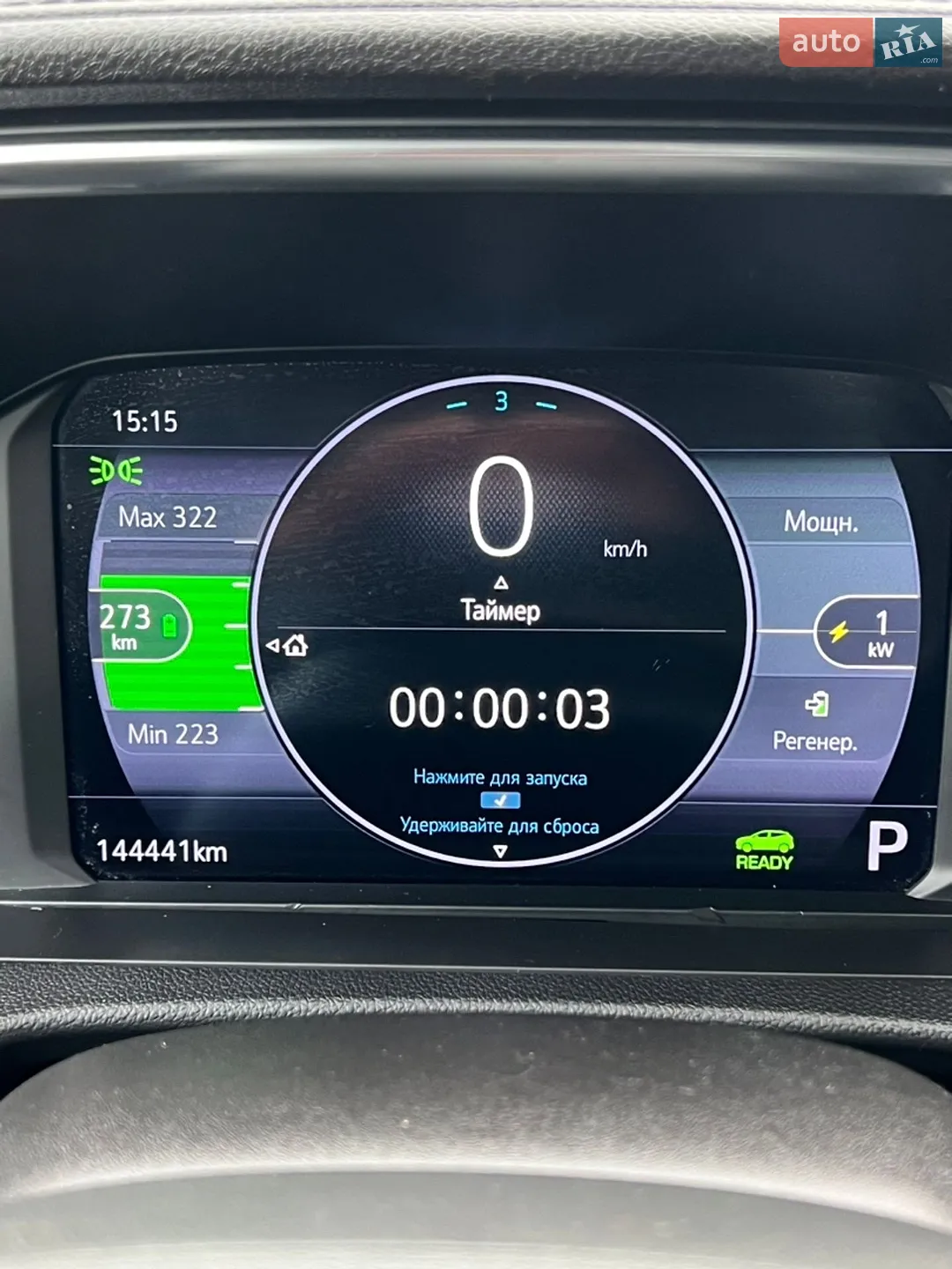 2023 Chevrolet Bolt EUV - мініатюра 23