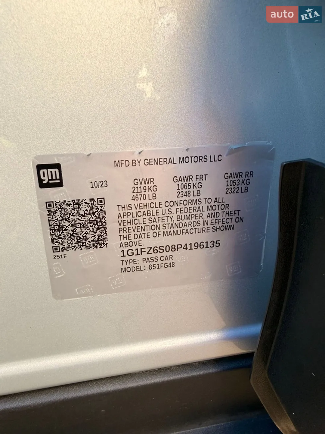 2023 Chevrolet Bolt EUV - мініатюра 24