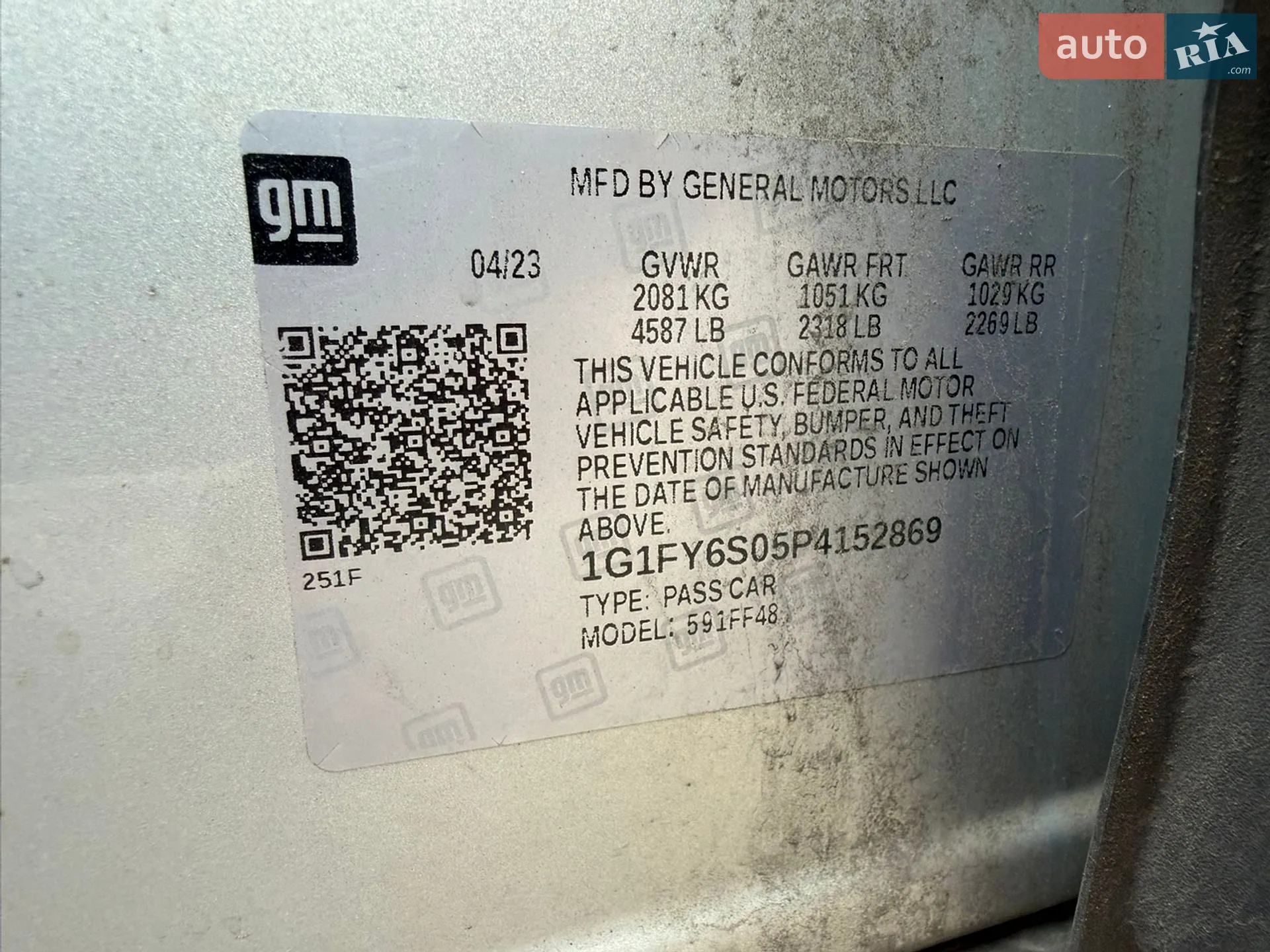 2023 Chevrolet Bolt EUV - мініатюра 12