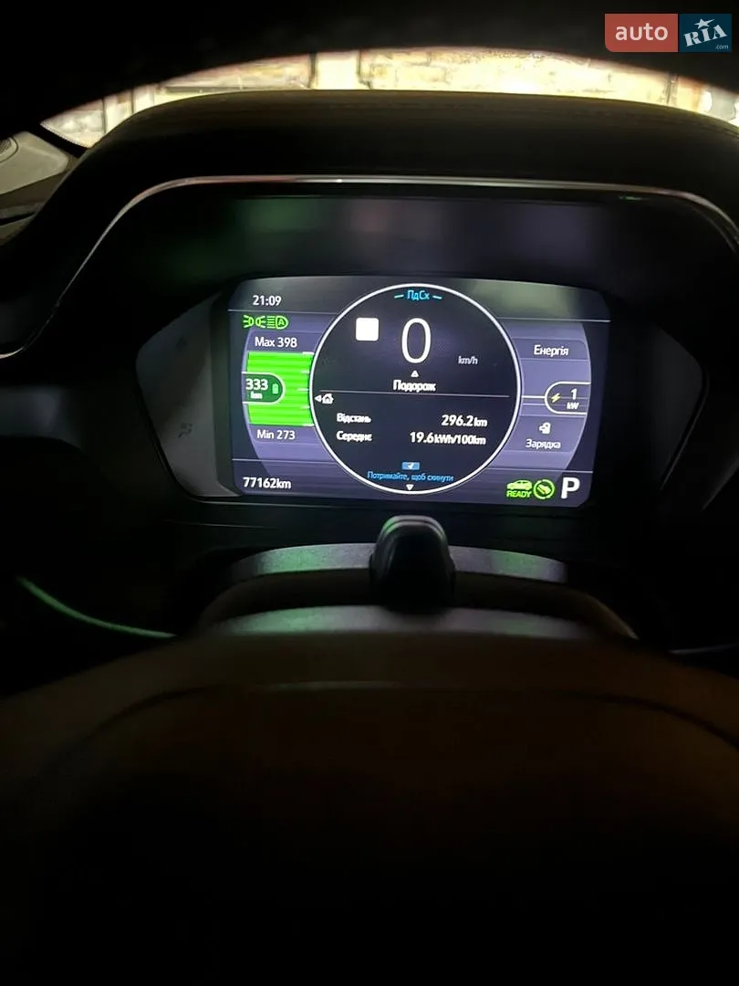 2023 Chevrolet Bolt EUV - мініатюра 32