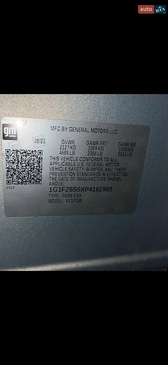 2023 Chevrolet Bolt EUV - мініатюра 50