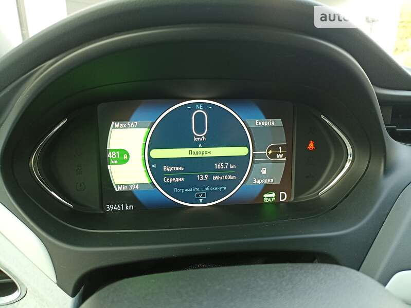 Хэтчбек Chevrolet Bolt EV 2019 в Дрогобыче фото 38 Хэтчбек Chevrolet Bolt EV 2019 в Дрогобыче