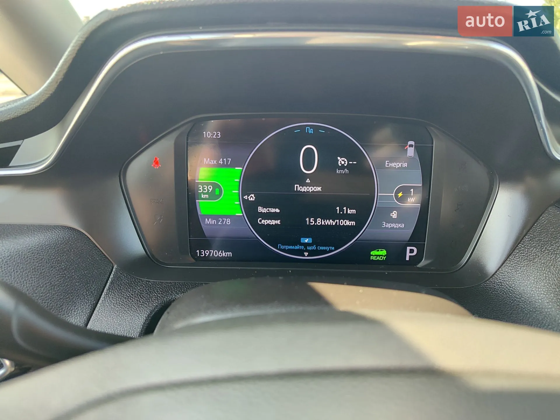 2023 Chevrolet Bolt EUV - мініатюра 5