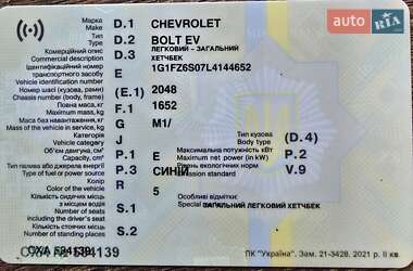Хэтчбек Chevrolet Bolt EV 2020 в 