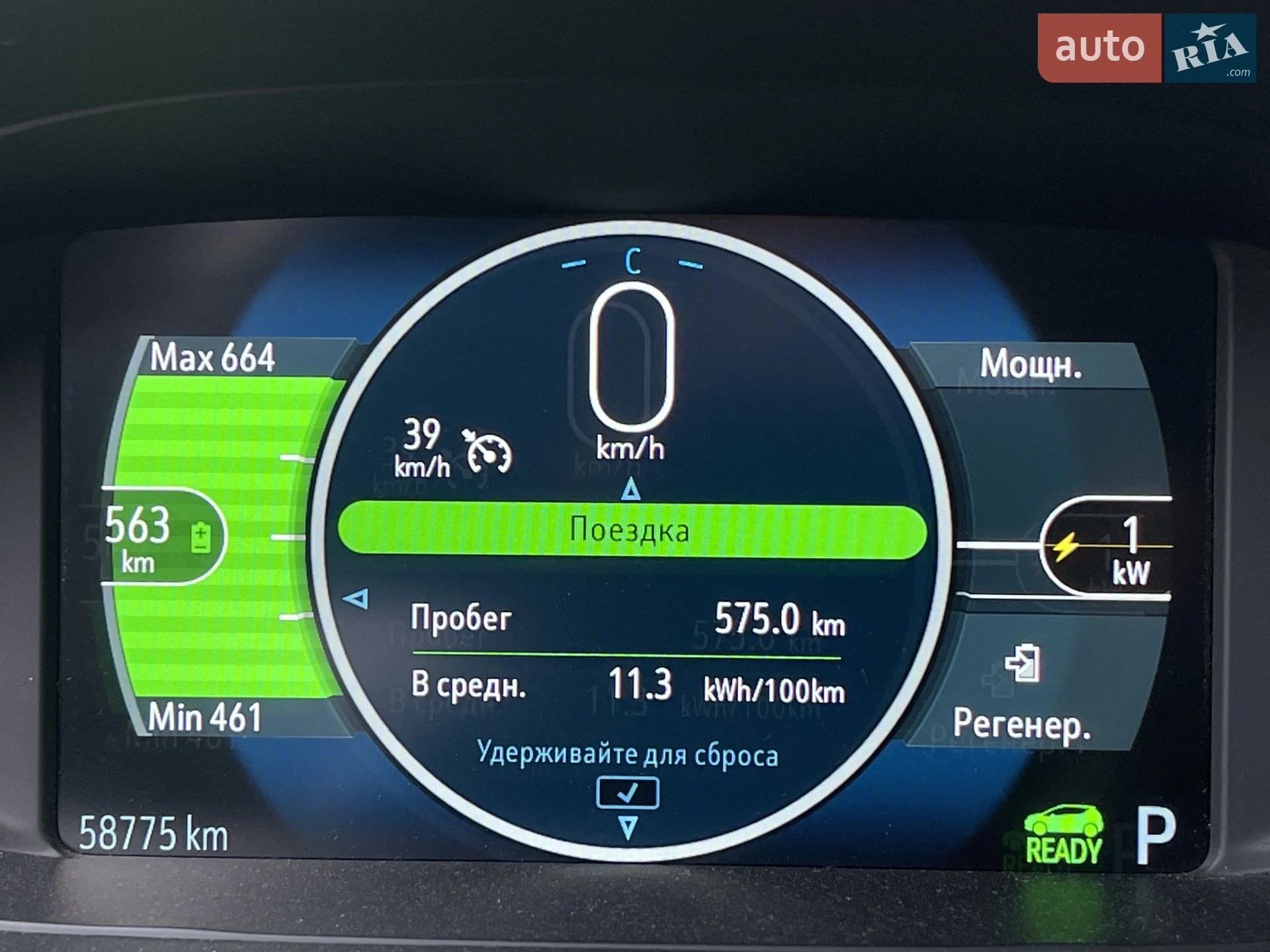 2021 Chevrolet Bolt EUV - мініатюра 88
