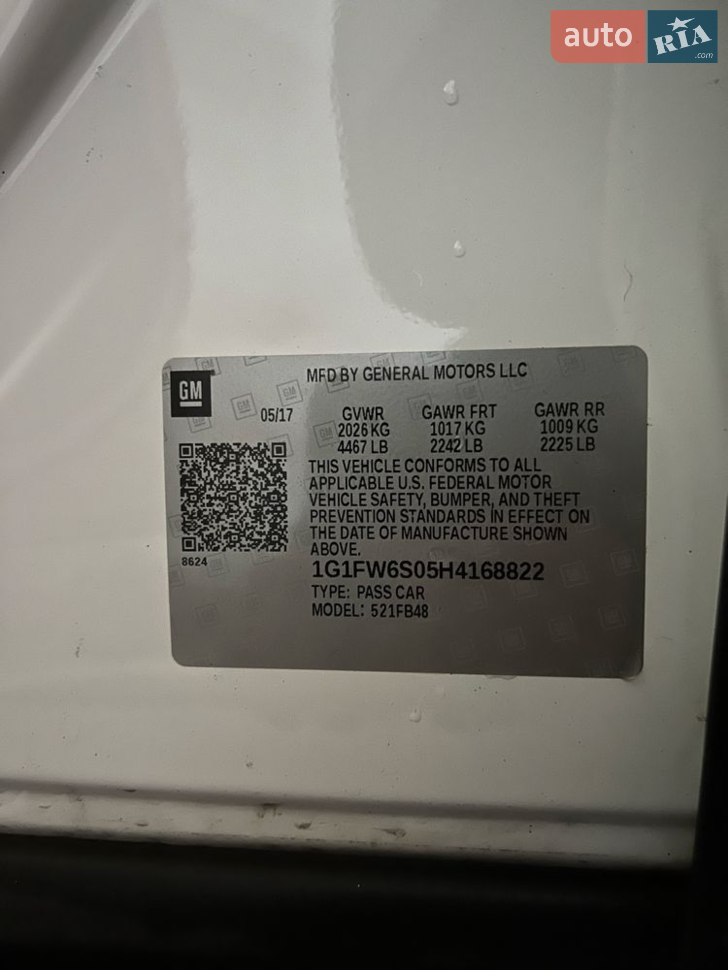 2017 Chevrolet Bolt EUV - мініатюра 8