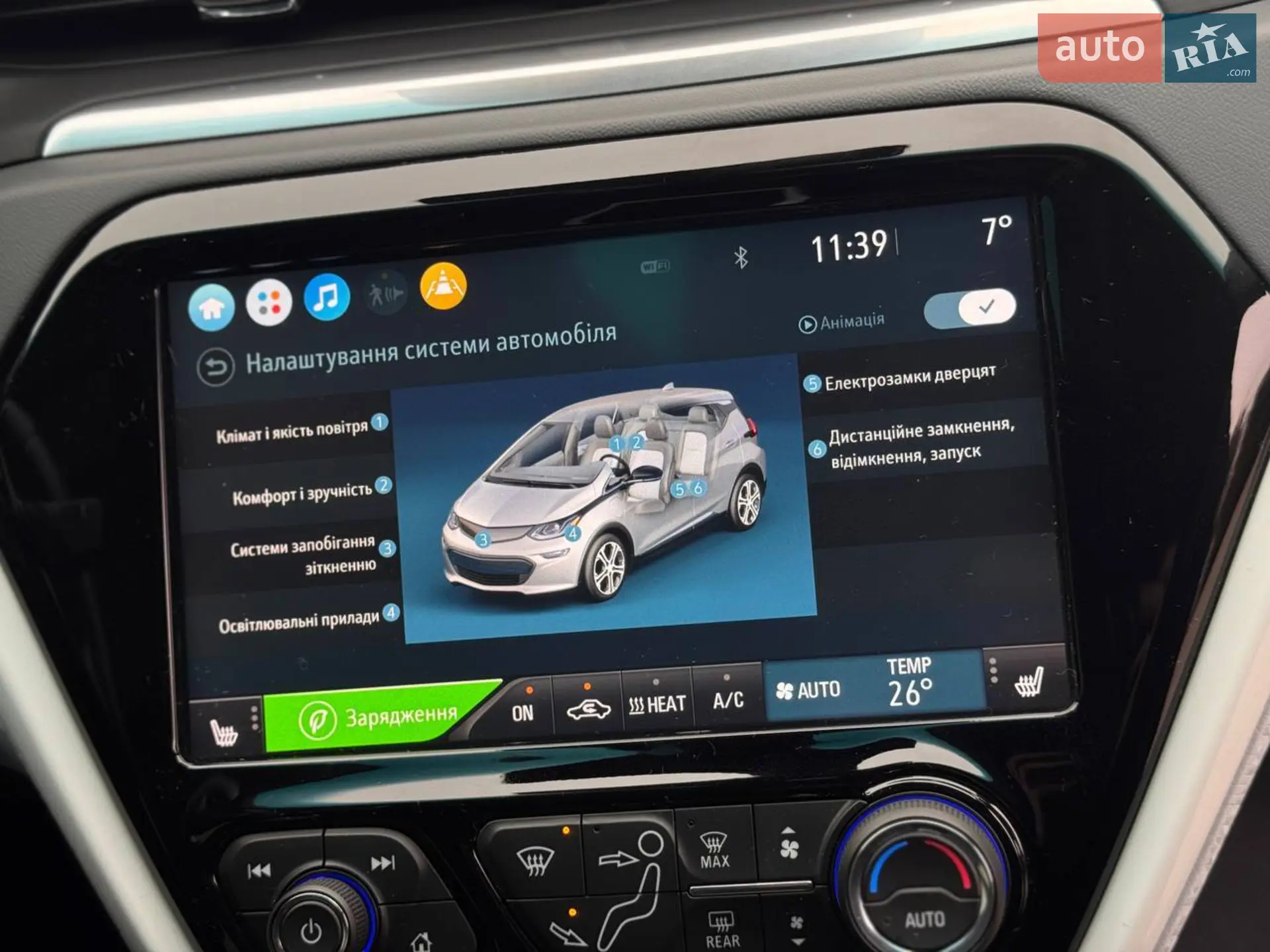 2020 Chevrolet Bolt EUV - мініатюра 40