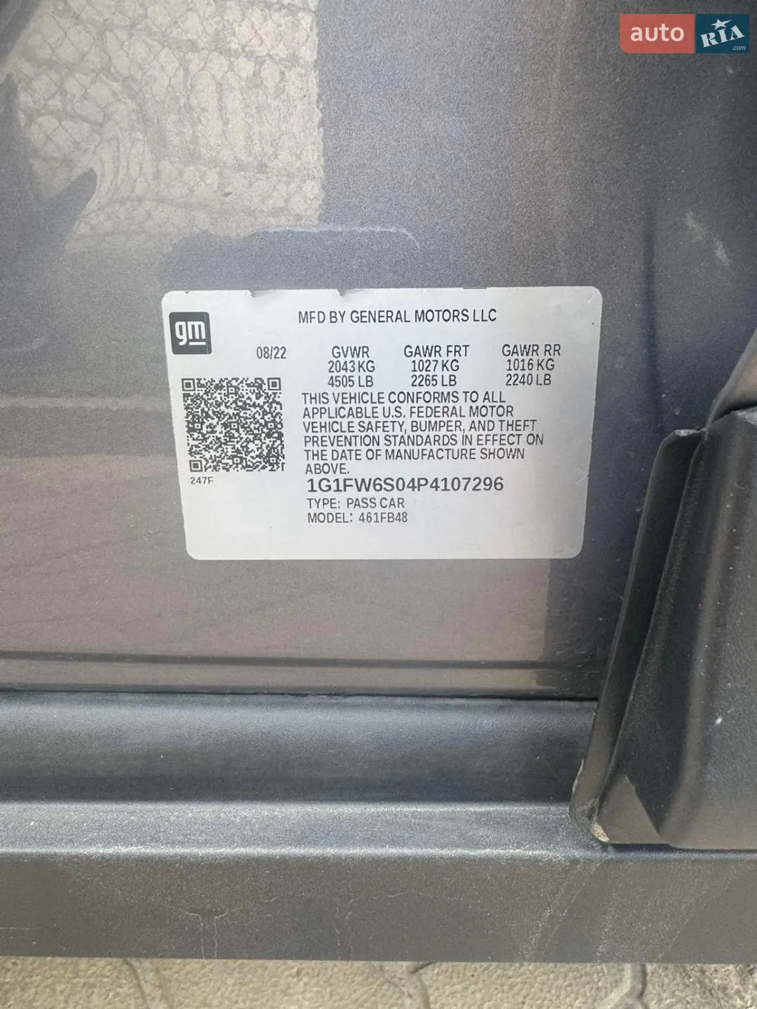 2022 Chevrolet Bolt EUV - мініатюра 8