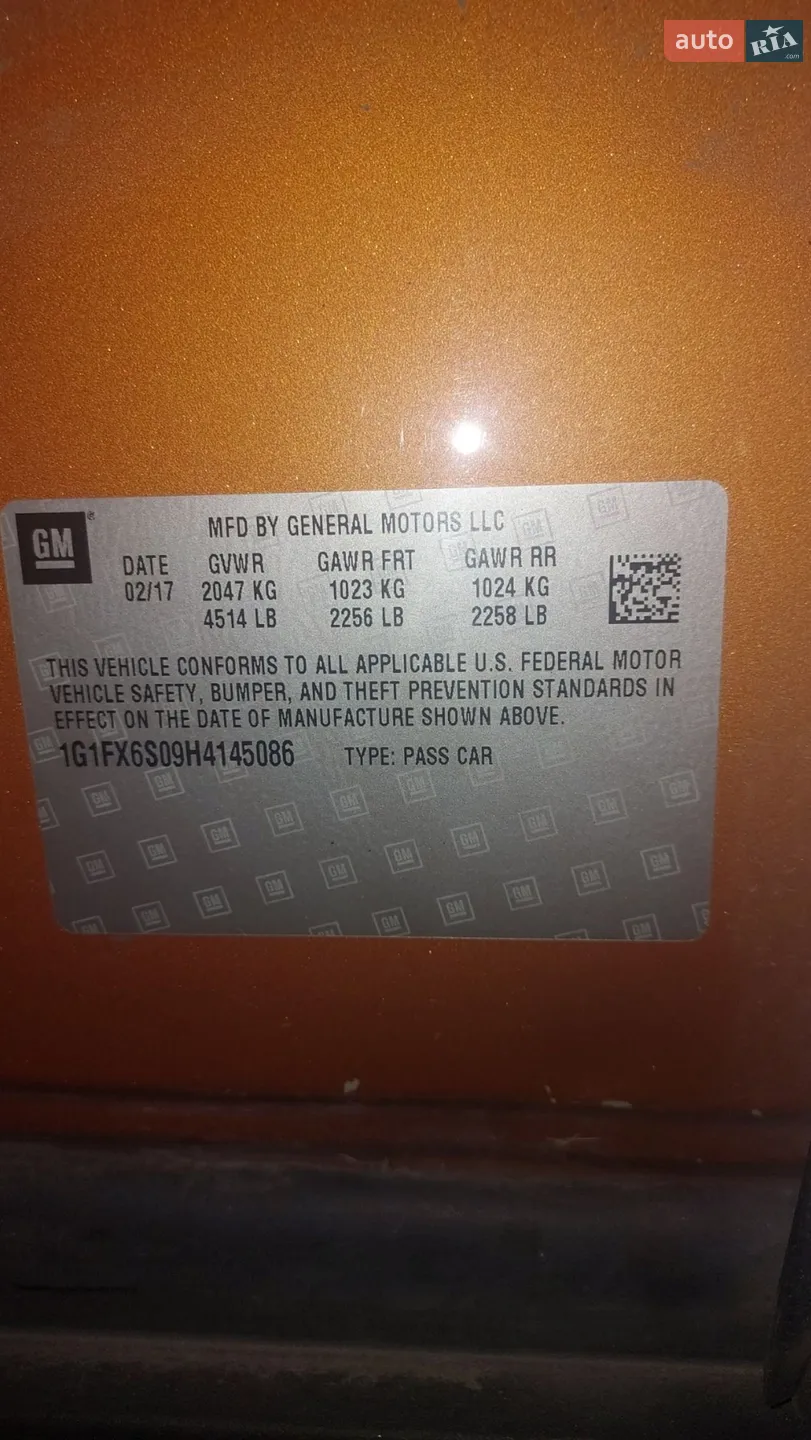 2017 Chevrolet Bolt EUV - мініатюра 34