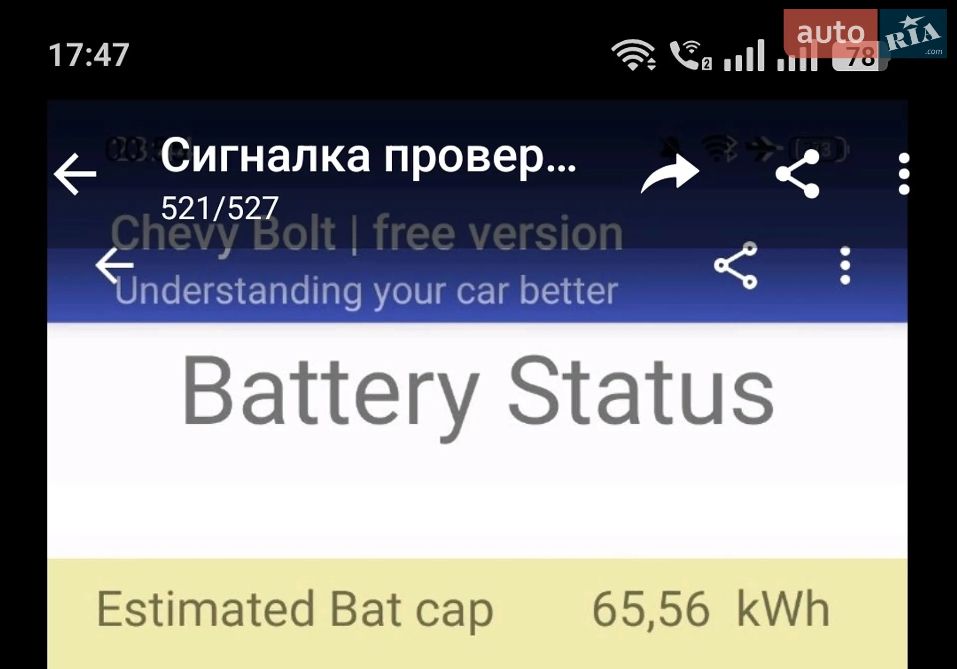 2019 Chevrolet Bolt EUV - мініатюра 10