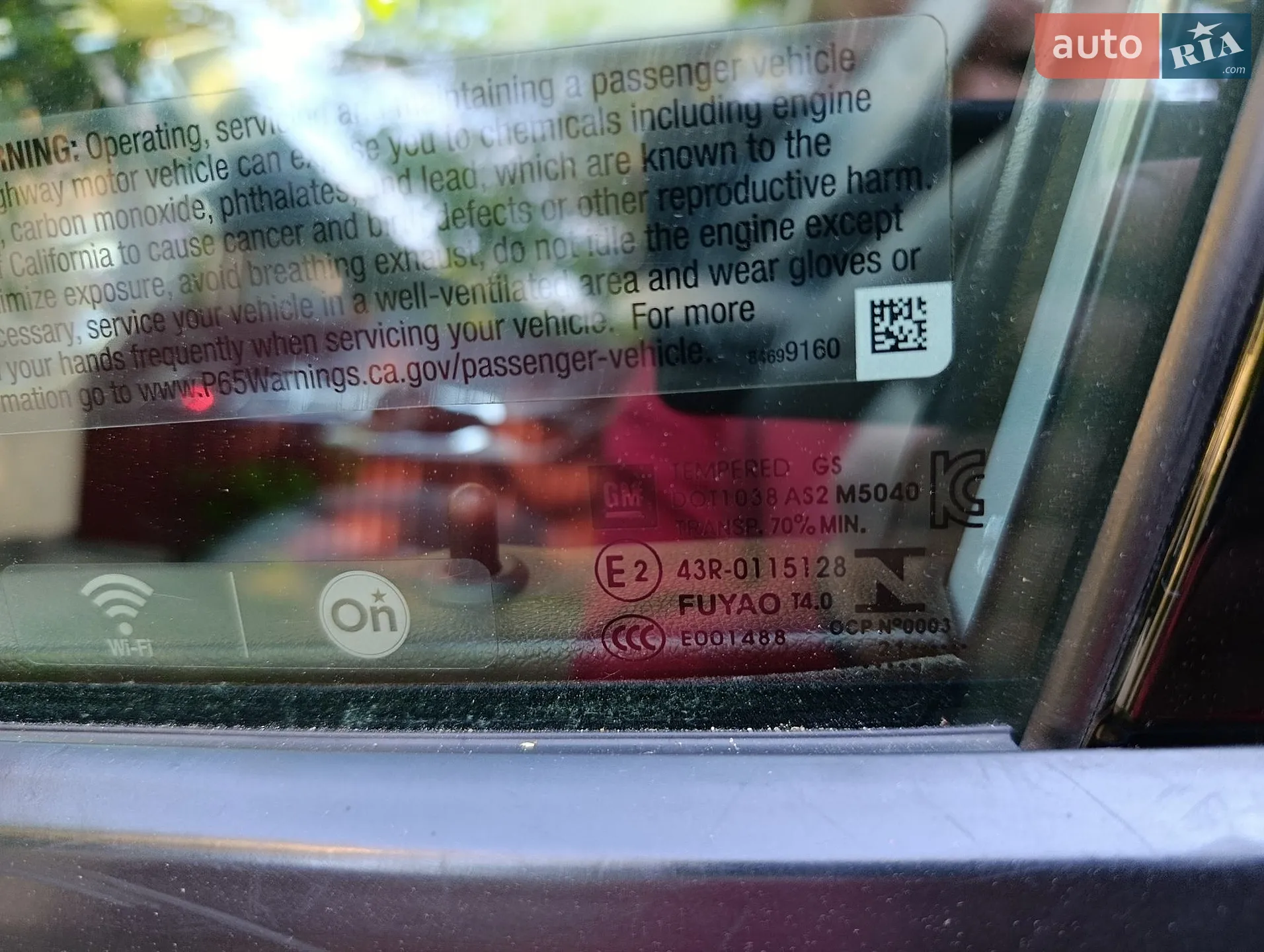 2022 Chevrolet Bolt EUV - мініатюра 90