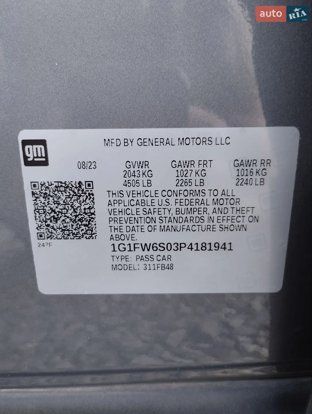 2023 Chevrolet Bolt EUV - мініатюра 2