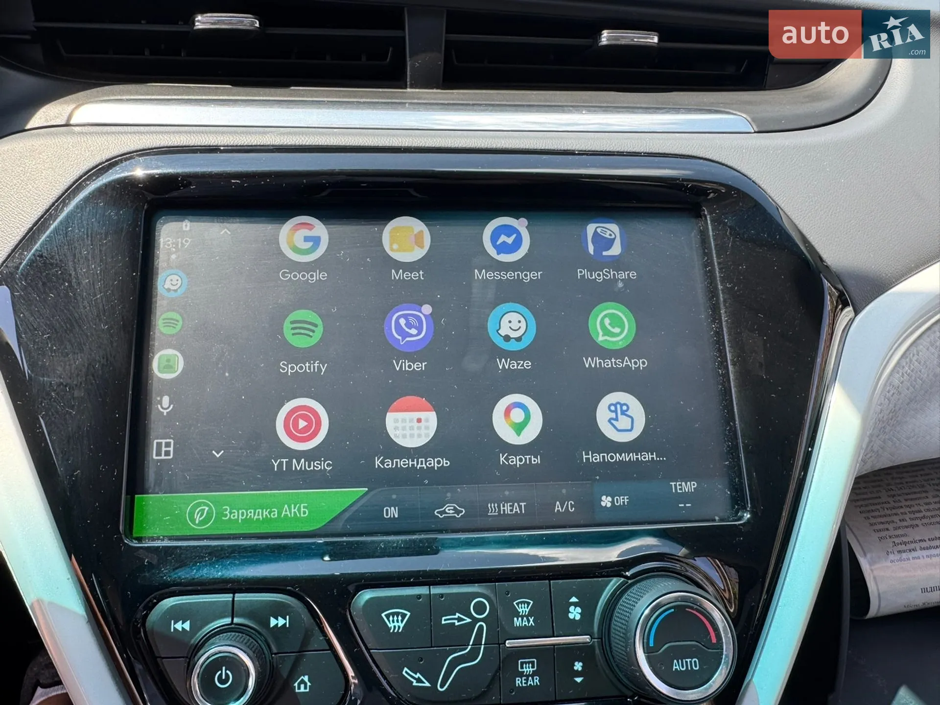 2018 Chevrolet Bolt EUV - мініатюра 33