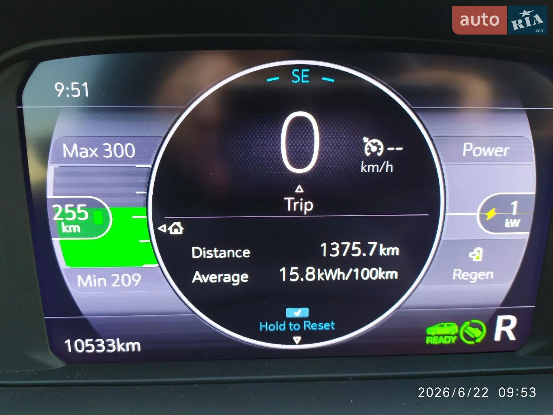 2023 Chevrolet Bolt EUV - мініатюра 31