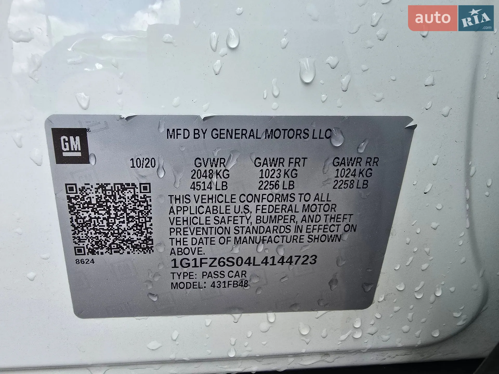 2020 Chevrolet Bolt EUV - мініатюра 23
