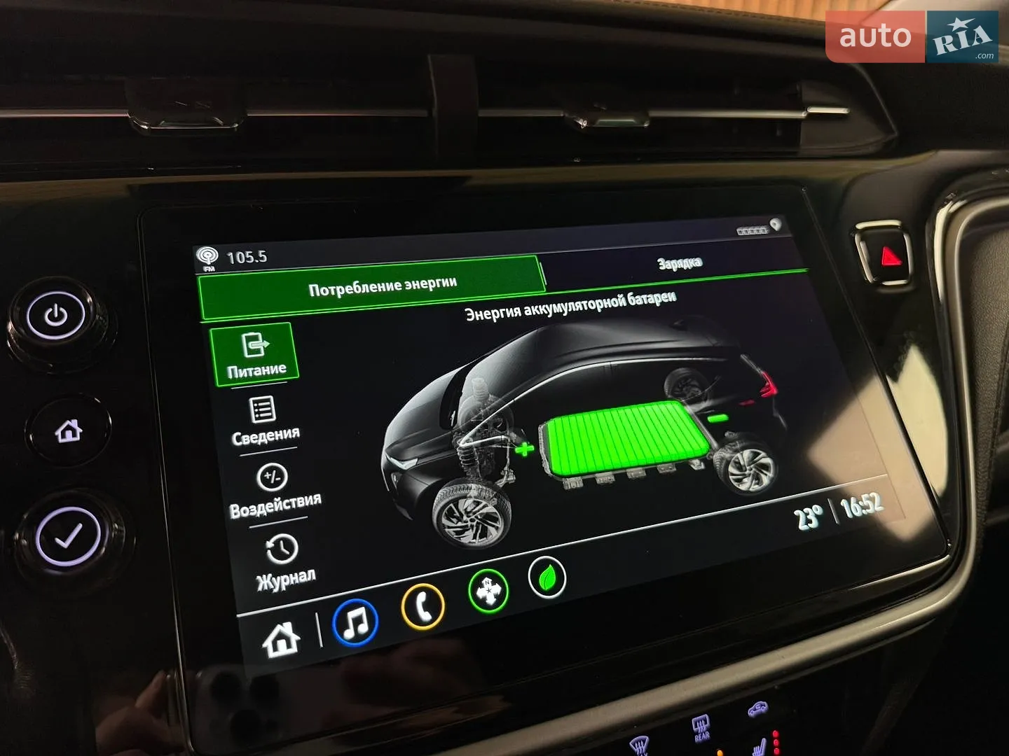 2022 Chevrolet Bolt EUV - мініатюра 36