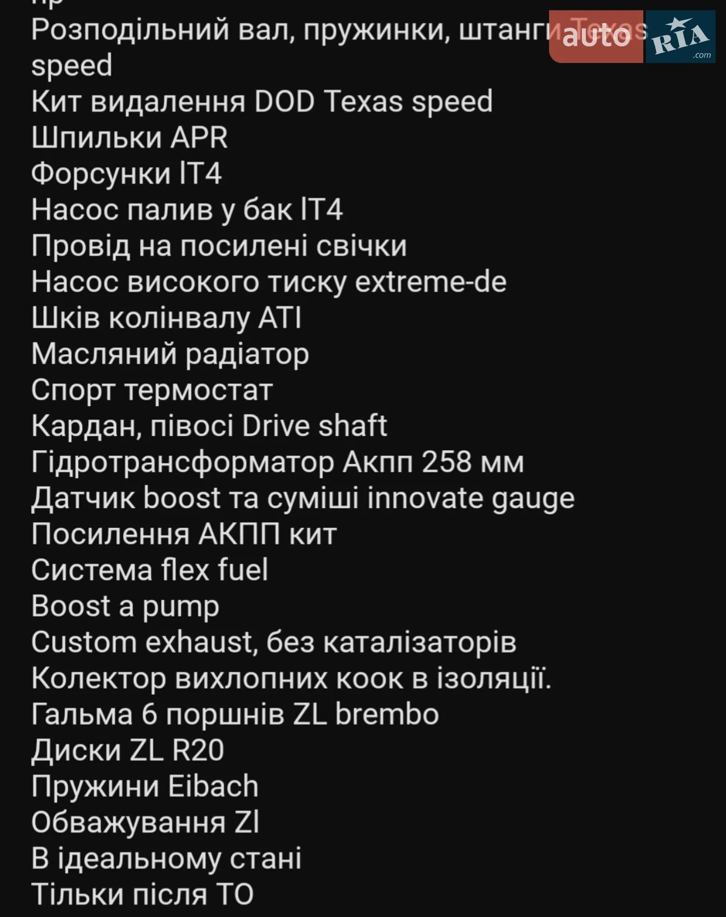 2018 Chevrolet Camaro - мініатюра 6
