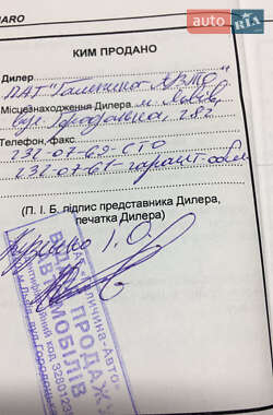 Купе Chevrolet Camaro 2012 в 