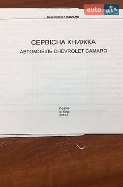 Купе Chevrolet Camaro 2012 в 