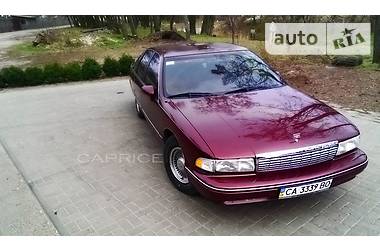 Седан Chevrolet Caprice 1993 в Черкассах