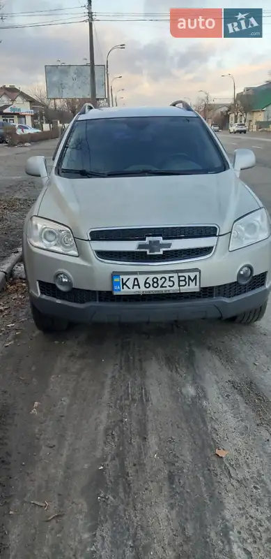 Chevrolet Captiva