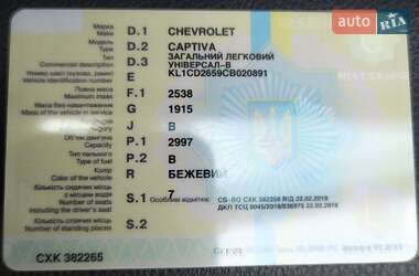 Внедорожник / Кроссовер Chevrolet Captiva 2012 в 