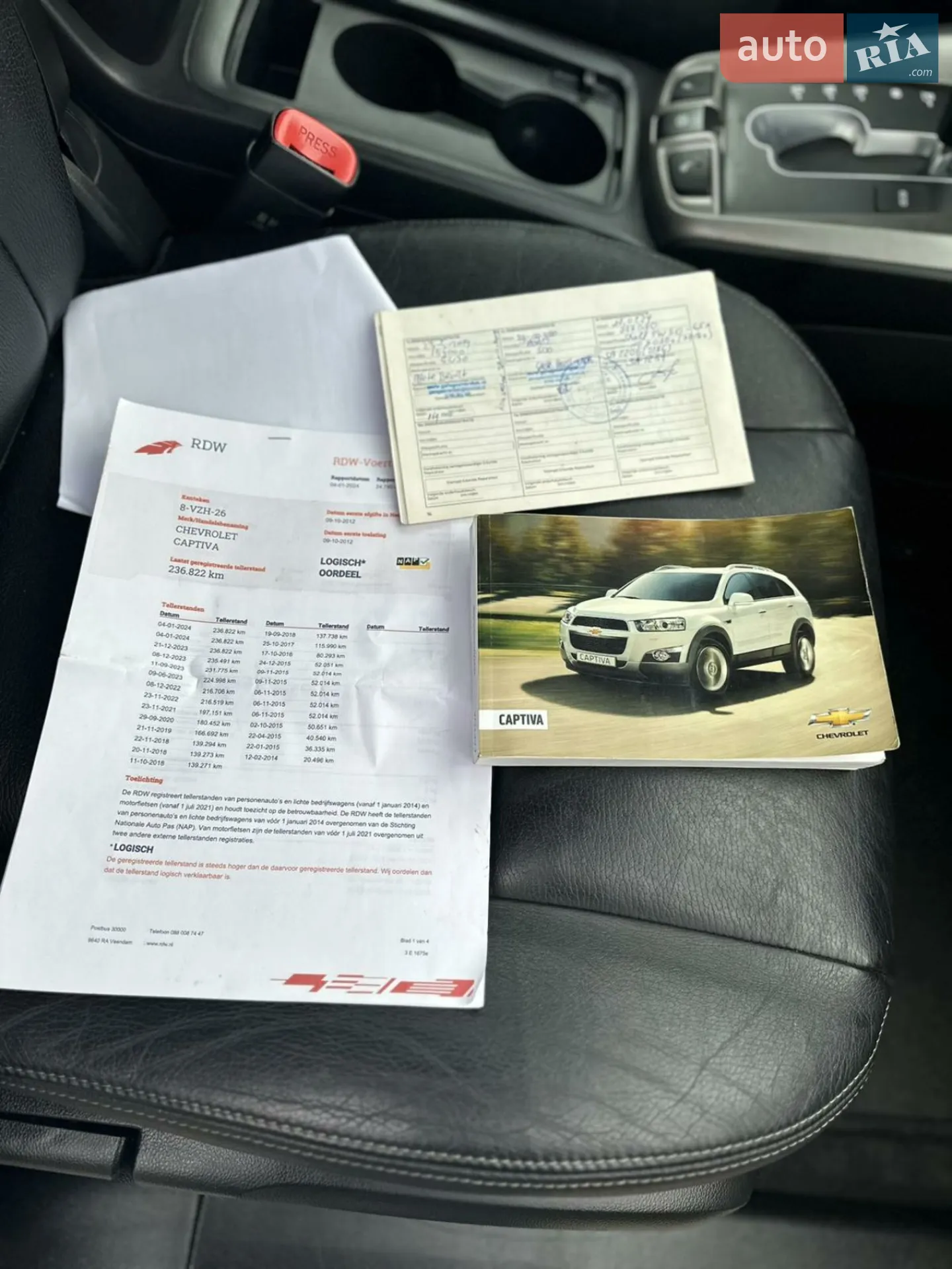 2012 Chevrolet Captiva - мініатюра 46