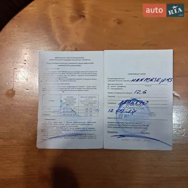 Внедорожник / Кроссовер Chevrolet Captiva 2013 в Борисполе документ