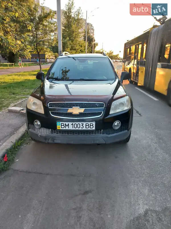 Chevrolet Captiva