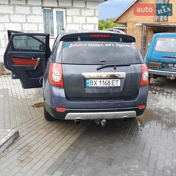 Chevrolet Captiva