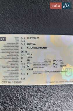 Внедорожник / Кроссовер Chevrolet Captiva 2012 в Синевире