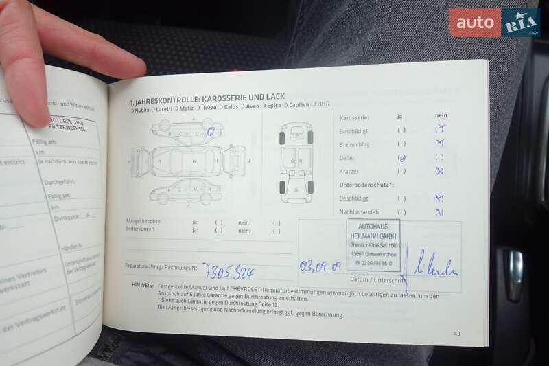 Внедорожник / Кроссовер Chevrolet Captiva 2008 в Николаеве