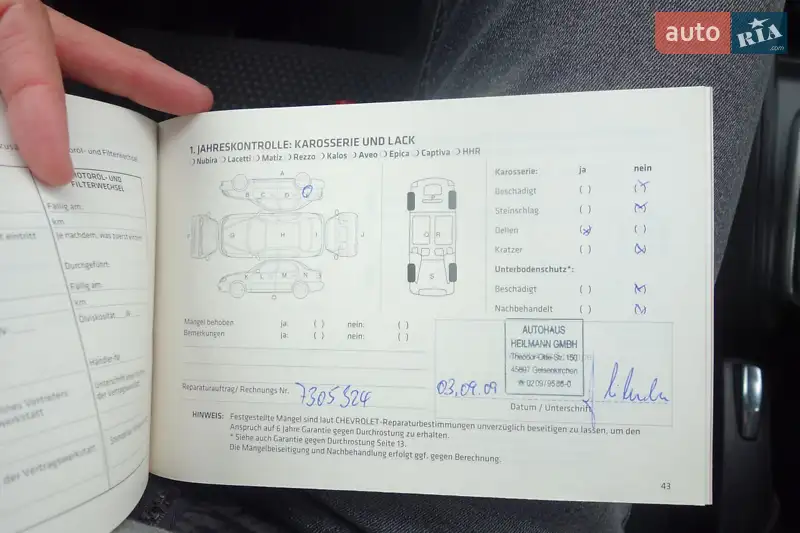 Внедорожник / Кроссовер Chevrolet Captiva 2008 в Николаеве документ