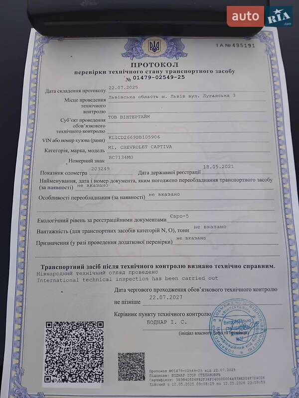 Позашляховик / Кросовер Chevrolet Captiva 2011 в Львові