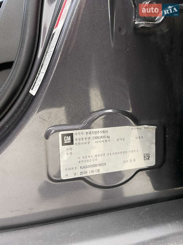 Внедорожник / Кроссовер Chevrolet Captiva 2013 в Киеве фото 44 Внедорожник / Кроссовер Chevrolet Captiva 2013 в Киеве