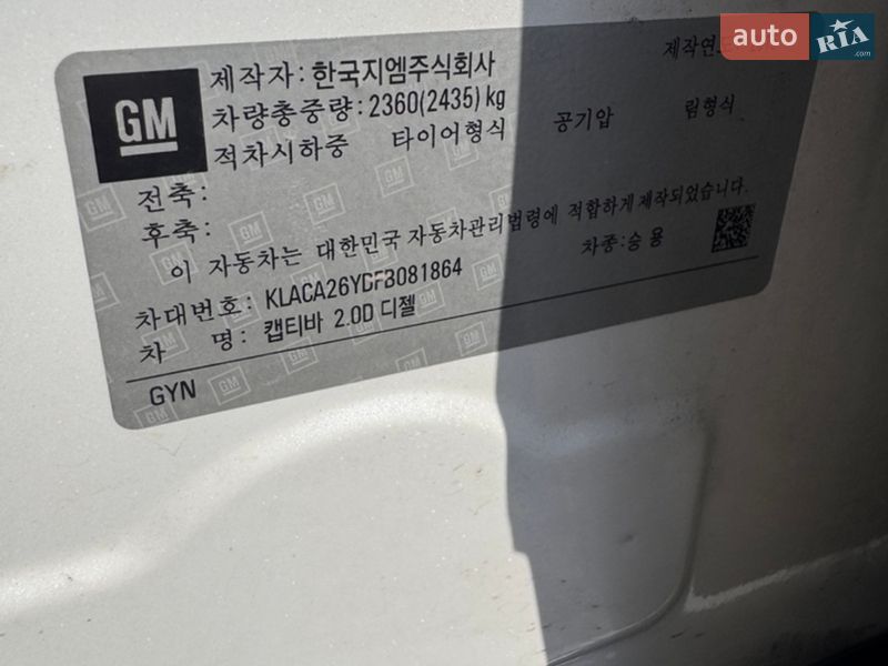 Позашляховик / Кросовер Chevrolet Captiva 2015 в Луцьку